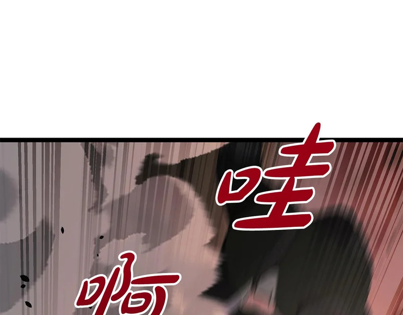 第65话 矮人王国的危机 第191页