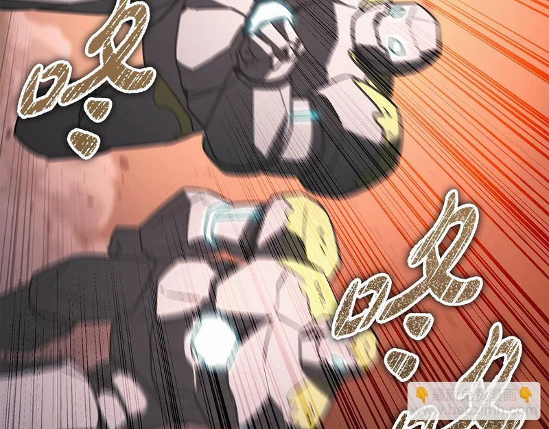 第65话 矮人王国的危机 第195页
