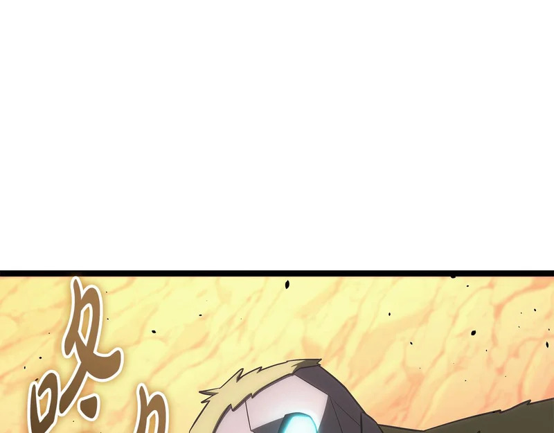 第65话 矮人王国的危机 第197页