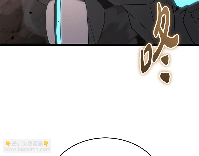 第65话 矮人王国的危机 第199页