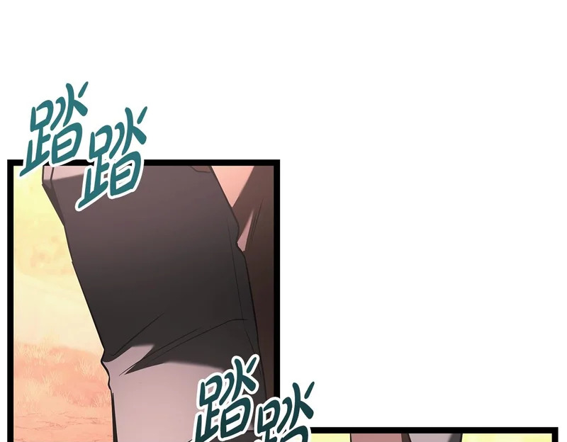 第65话 矮人王国的危机 第203页