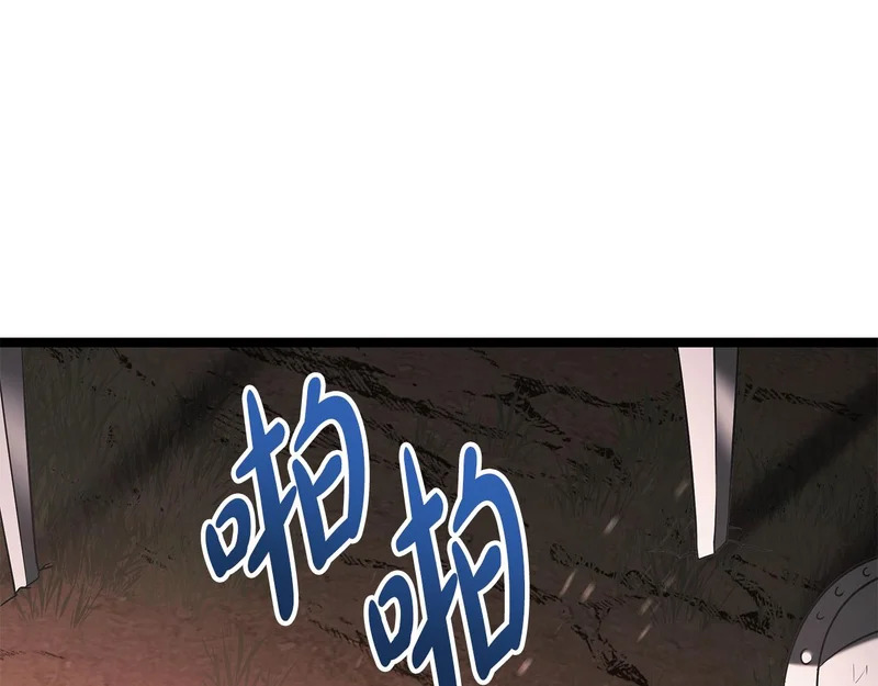 第65话 矮人王国的危机 第206页