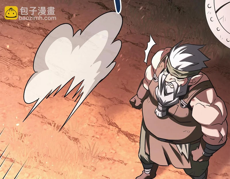 第65话 矮人王国的危机 第207页