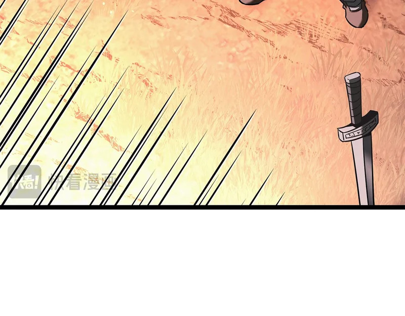 第65话 矮人王国的危机 第208页