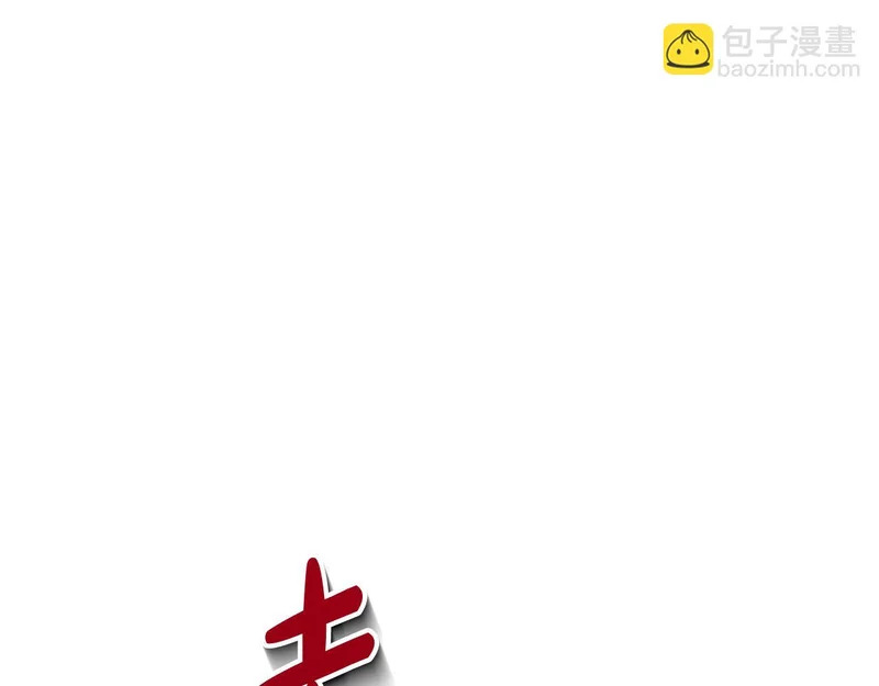 第65话 矮人王国的危机 第209页