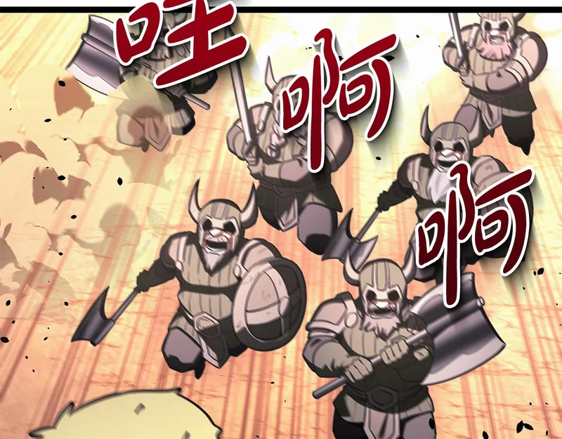 第65话 矮人王国的危机 第210页