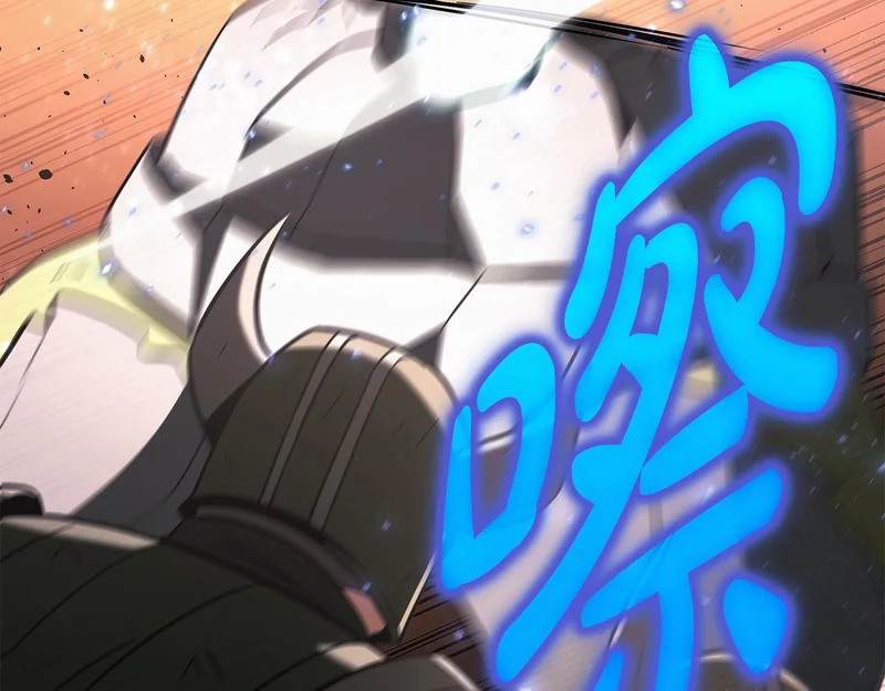 第65话 矮人王国的危机 第221页