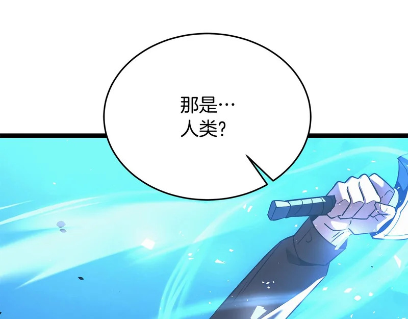 第65话 矮人王国的危机 第223页