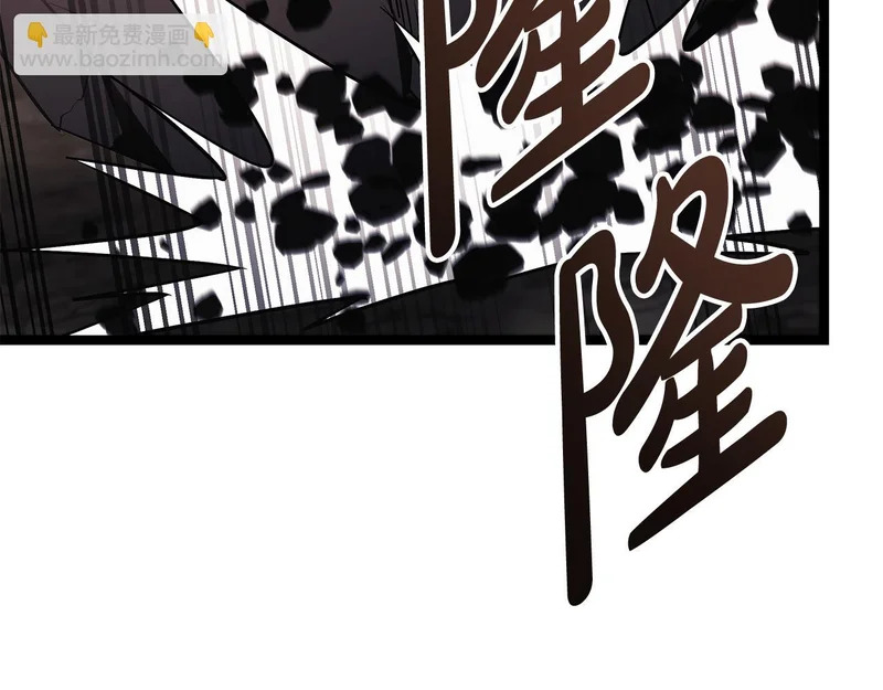 第66话 新型武器 第18页