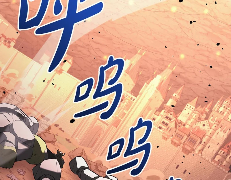 第66话 新型武器 第39页