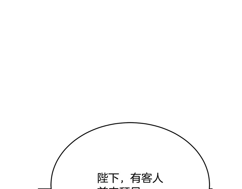 第66话 新型武器 第63页