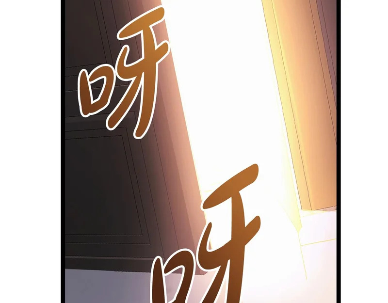 第66话 新型武器 第65页