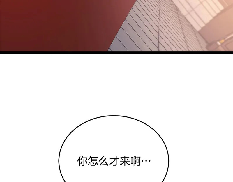 第66话 新型武器 第70页