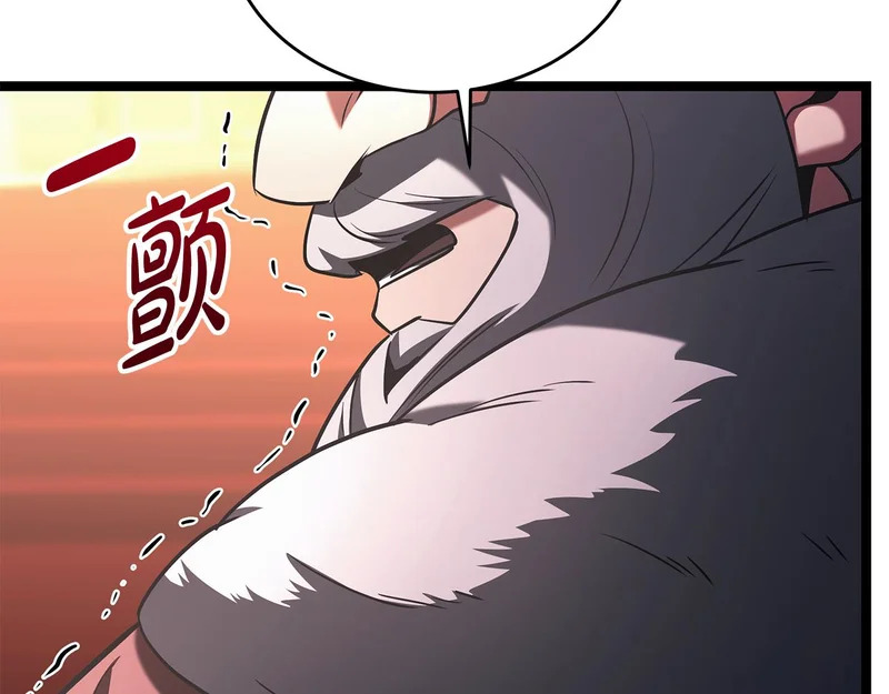 第66话 新型武器 第71页