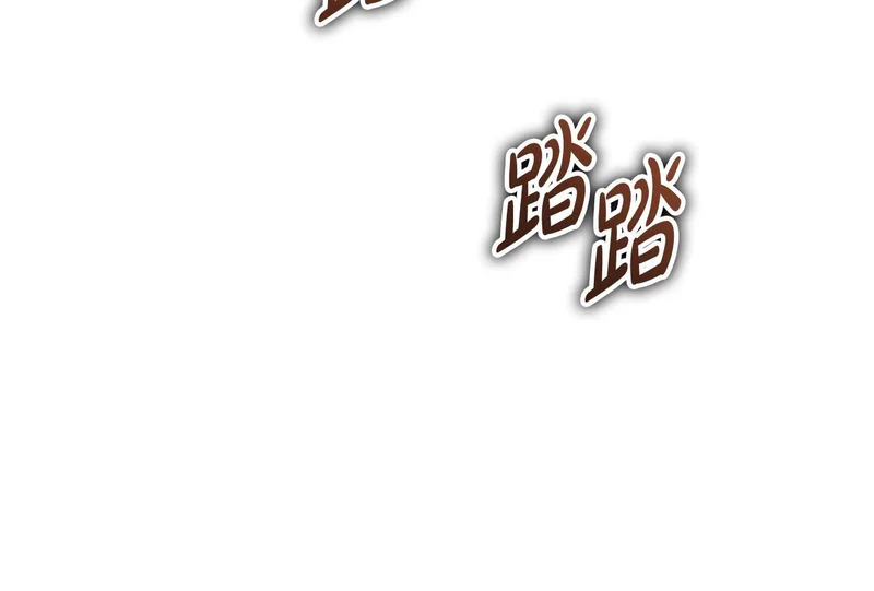 第66话 新型武器 第111页