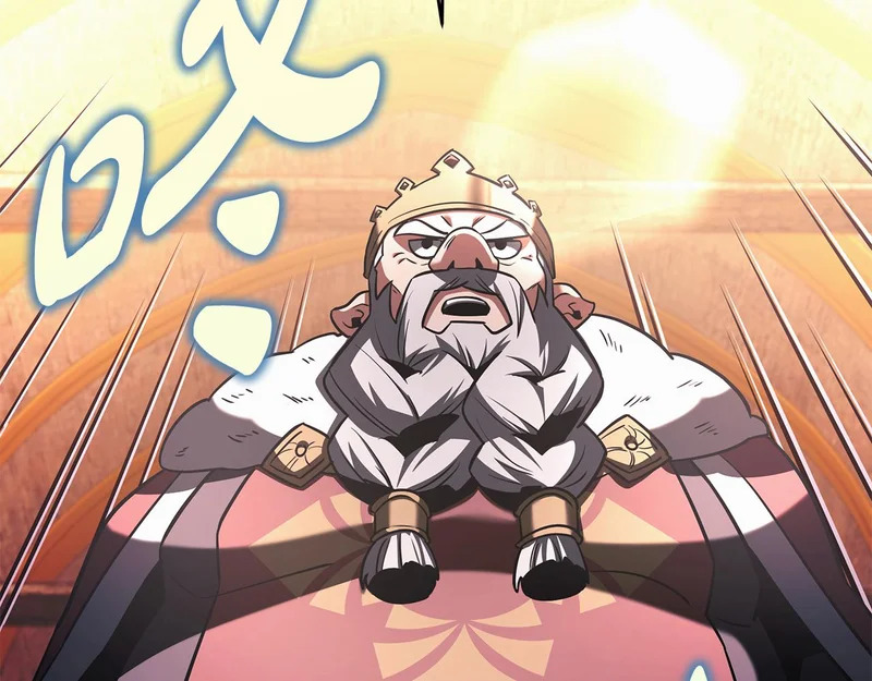 第66话 新型武器 第131页