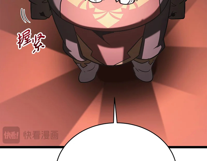 第66话 新型武器 第177页
