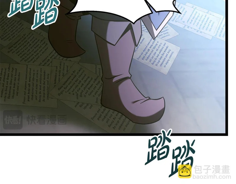 第66话 新型武器 第219页
