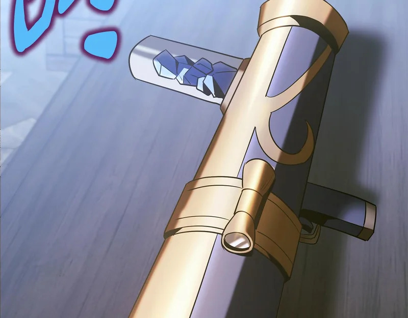 第67话 稀有的幻兽 第3页