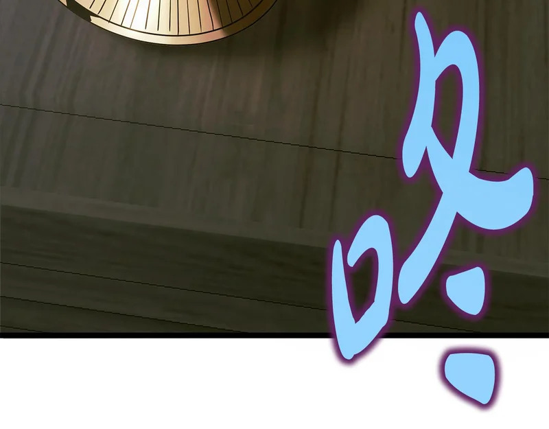 第67话 稀有的幻兽 第5页