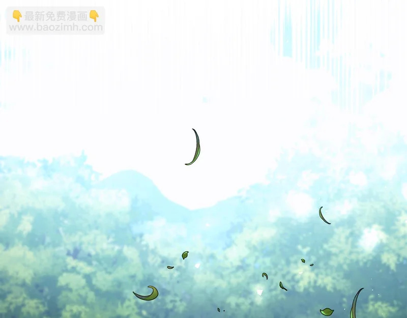 第67话 稀有的幻兽 第18页