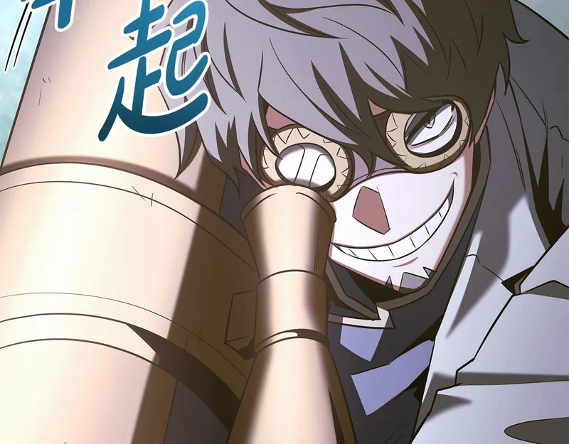 第67话 稀有的幻兽 第25页