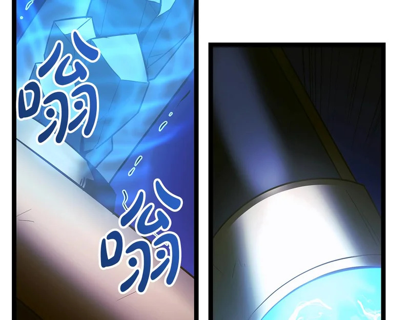第67话 稀有的幻兽 第28页