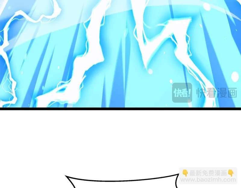 第67话 稀有的幻兽 第37页