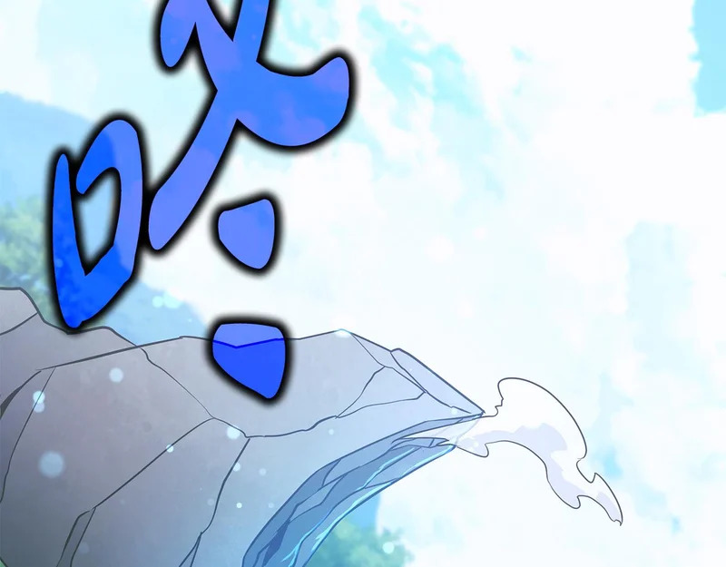 第67话 稀有的幻兽 第46页