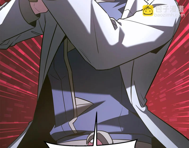 第67话 稀有的幻兽 第51页