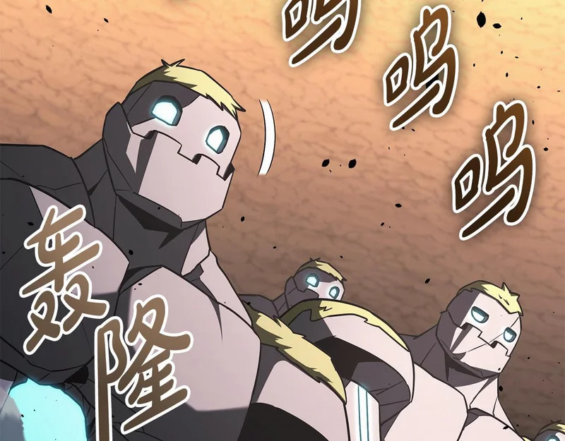 第67话 稀有的幻兽 第59页