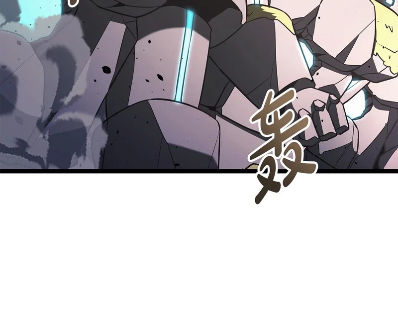 第67话 稀有的幻兽 第60页