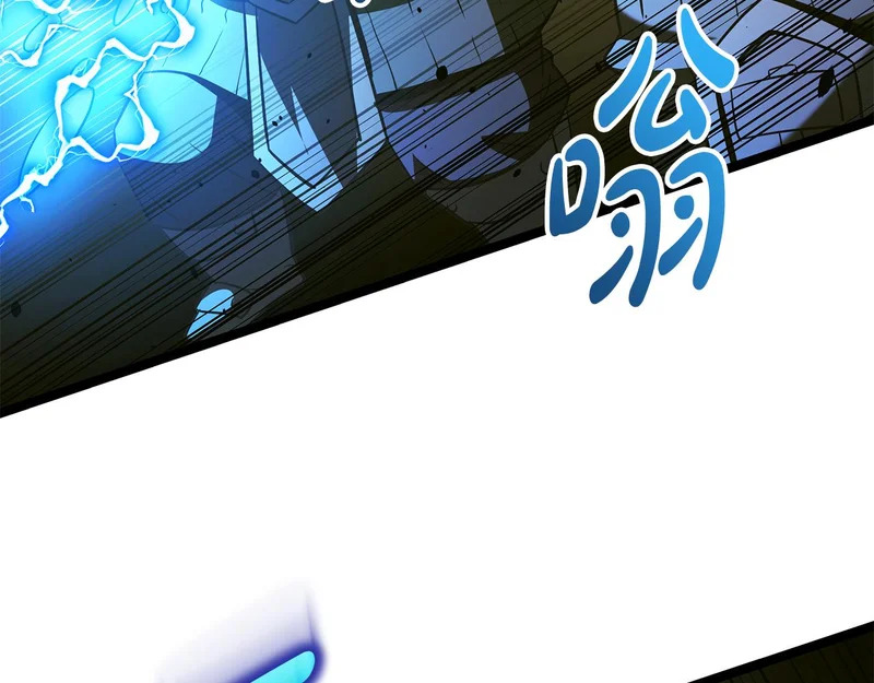 第67话 稀有的幻兽 第63页