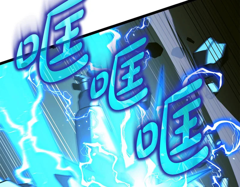 第67话 稀有的幻兽 第64页