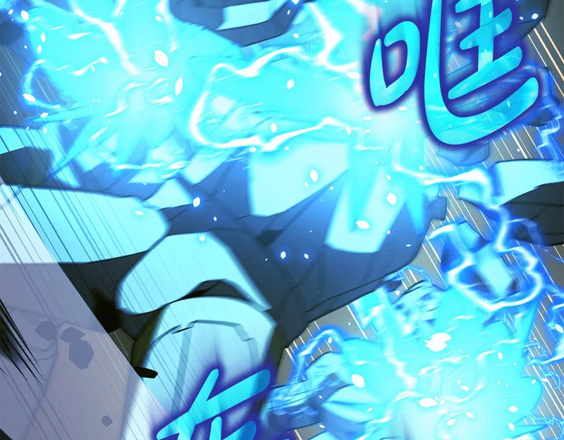 第67话 稀有的幻兽 第66页