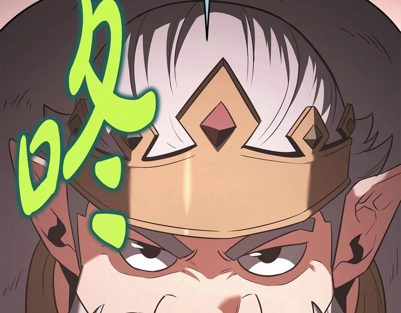 第67话 稀有的幻兽 第94页