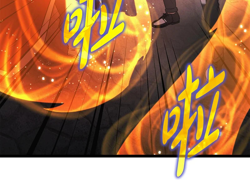 第67话 稀有的幻兽 第104页