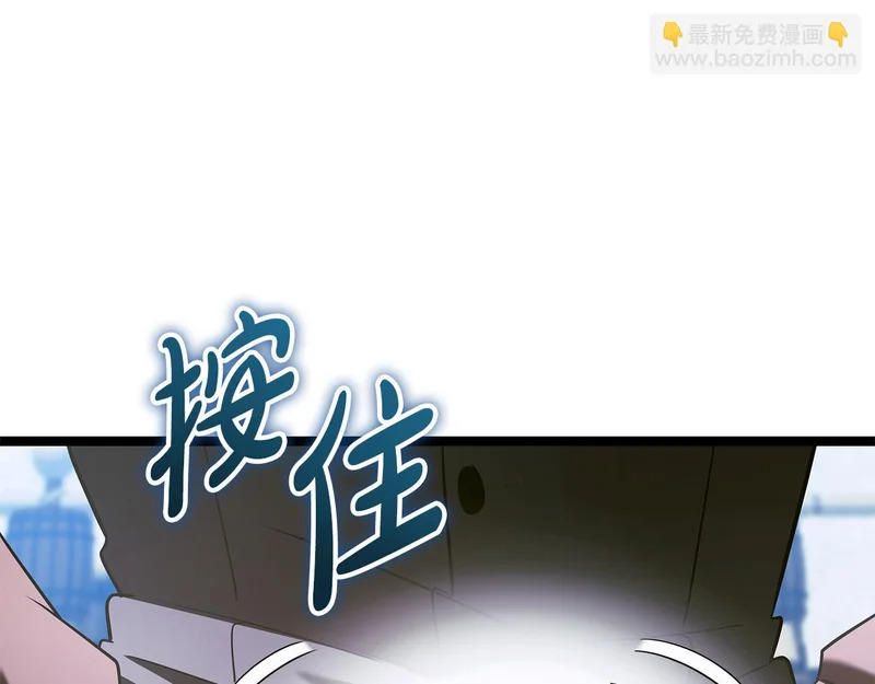第67话 稀有的幻兽 第131页