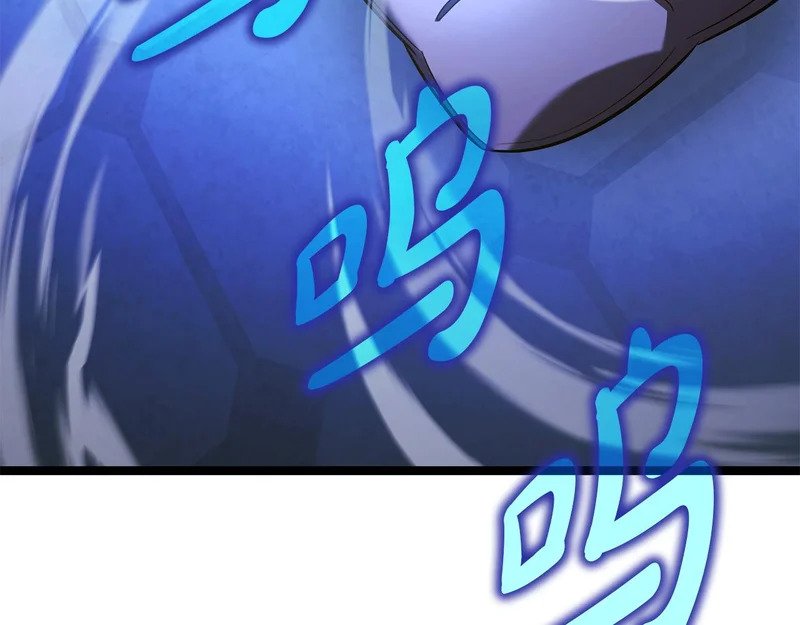 第67话 稀有的幻兽 第135页