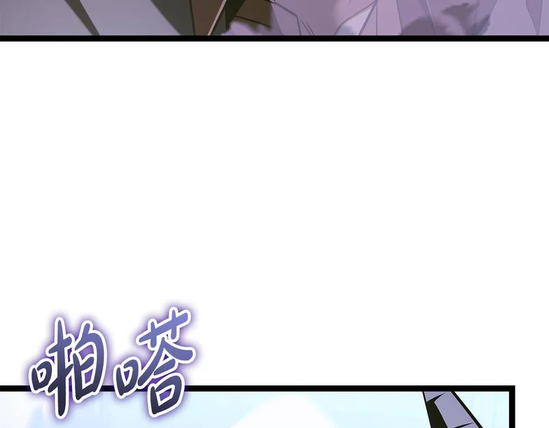 第67话 稀有的幻兽 第139页