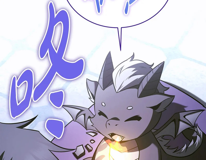 第67话 稀有的幻兽 第142页