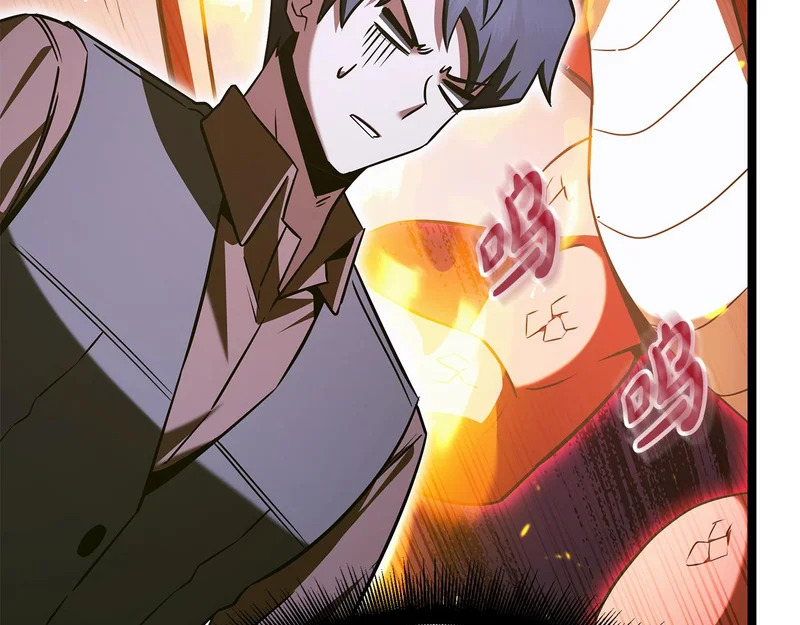 第67话 稀有的幻兽 第150页
