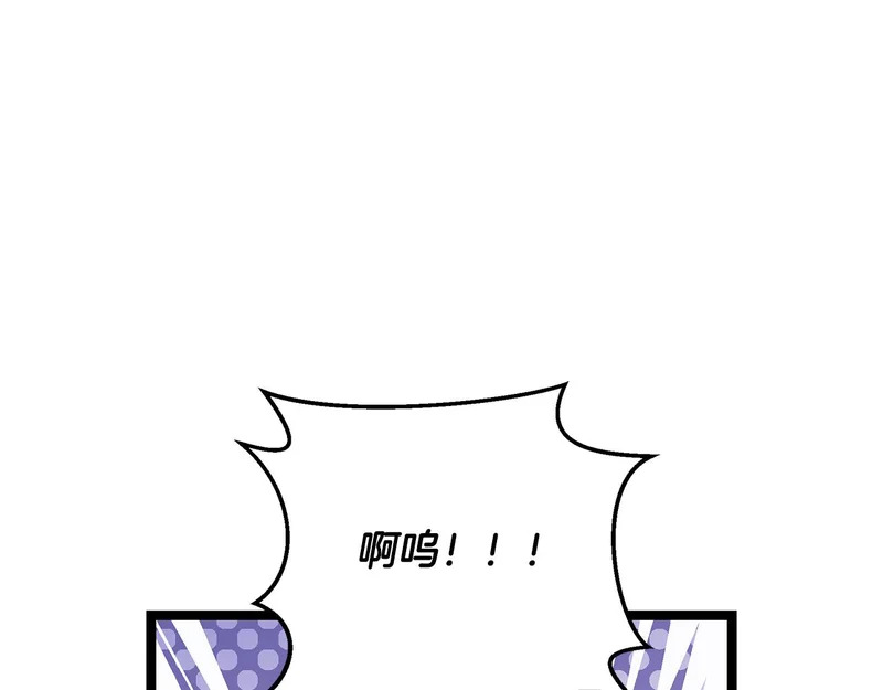 第67话 稀有的幻兽 第154页