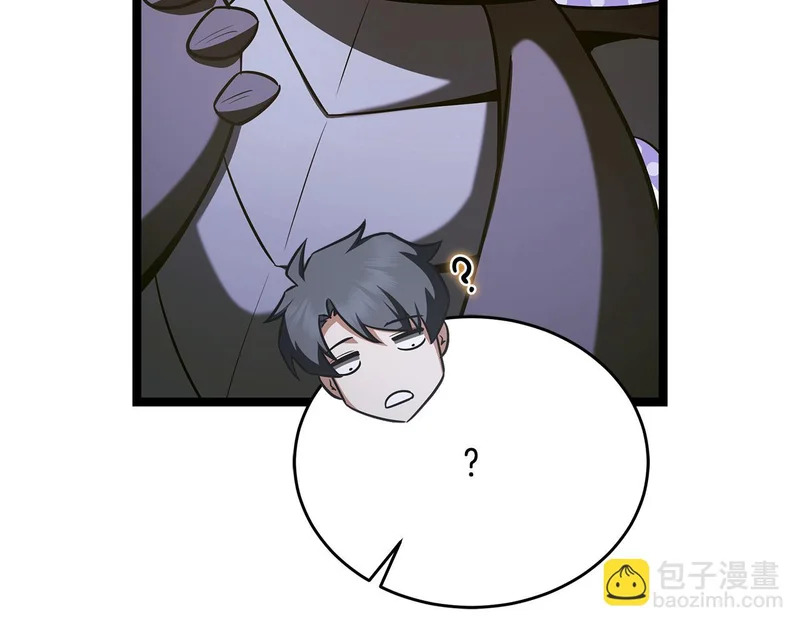 第67话 稀有的幻兽 第156页