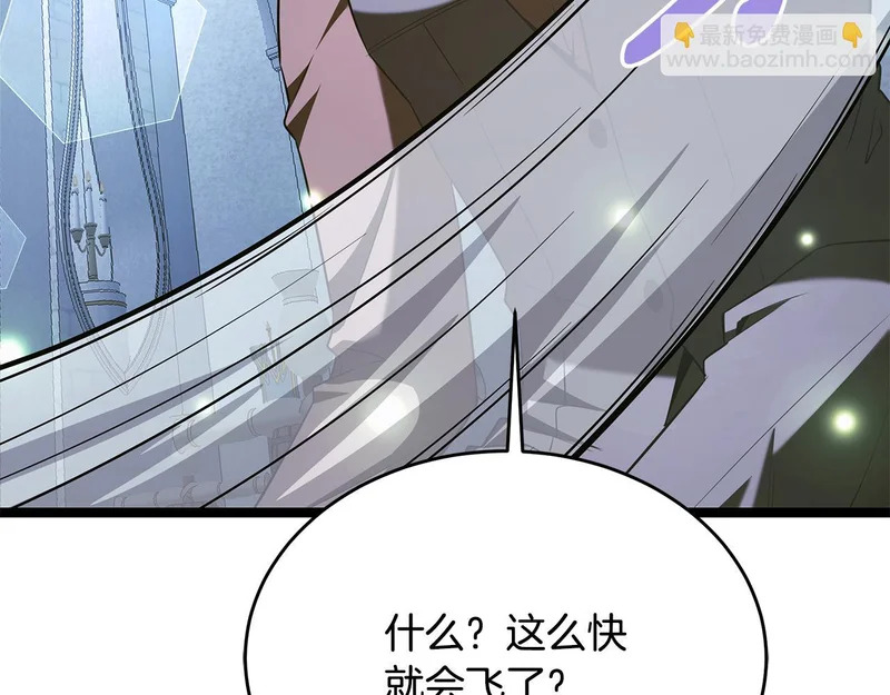第67话 稀有的幻兽 第169页
