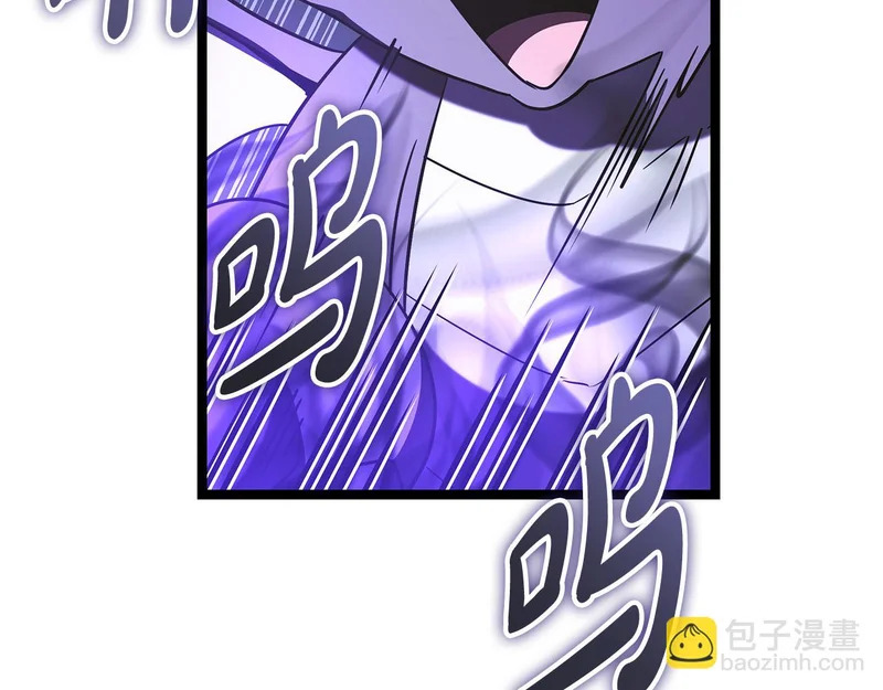 第67话 稀有的幻兽 第179页