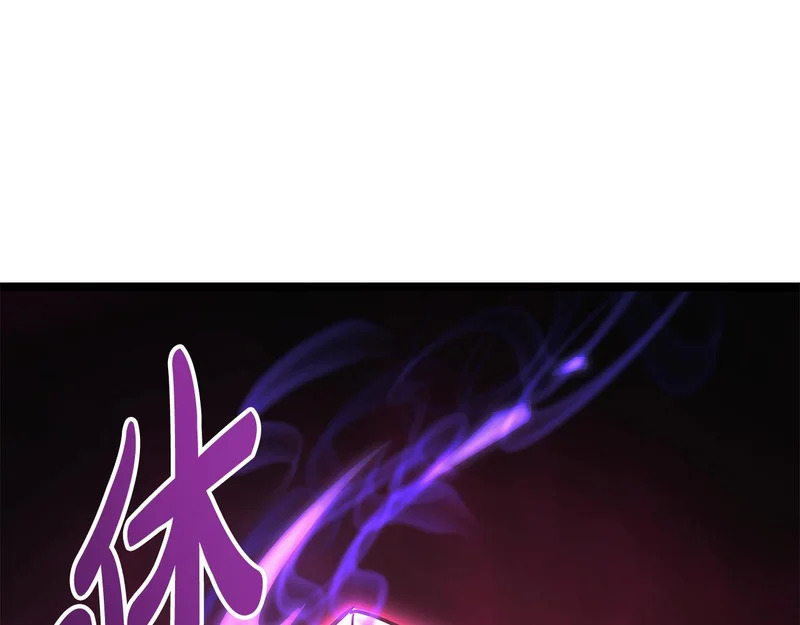第67话 稀有的幻兽 第186页