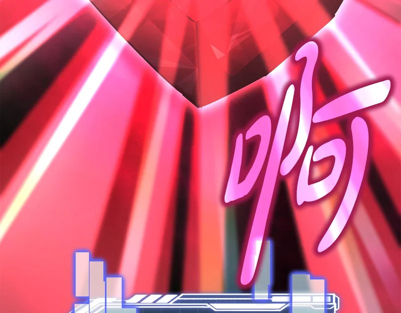 第67话 稀有的幻兽 第192页