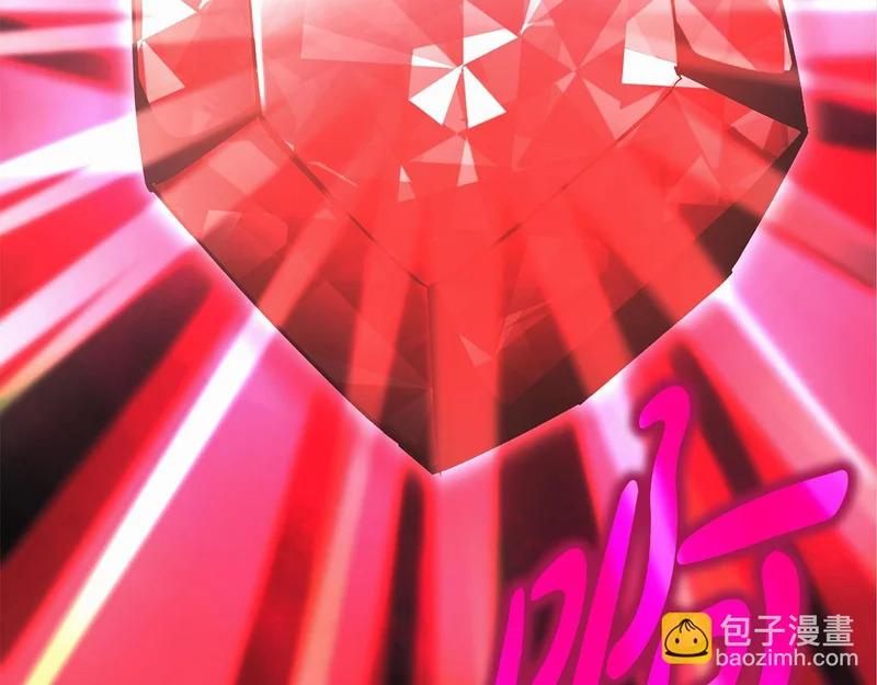 第68话 不速之客 第10页