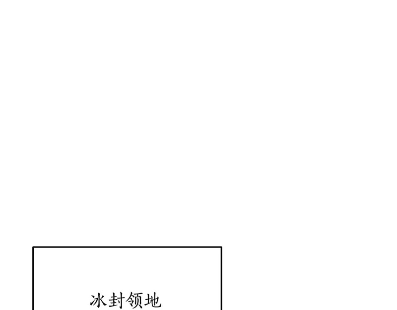 第68话 不速之客 第32页